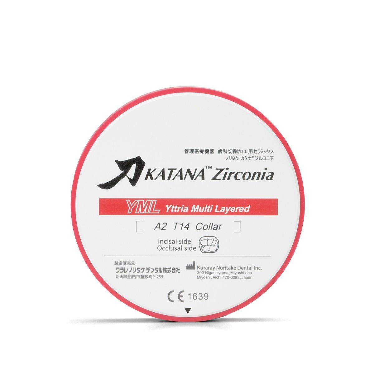 KATANA™ YML - 14 mm A1